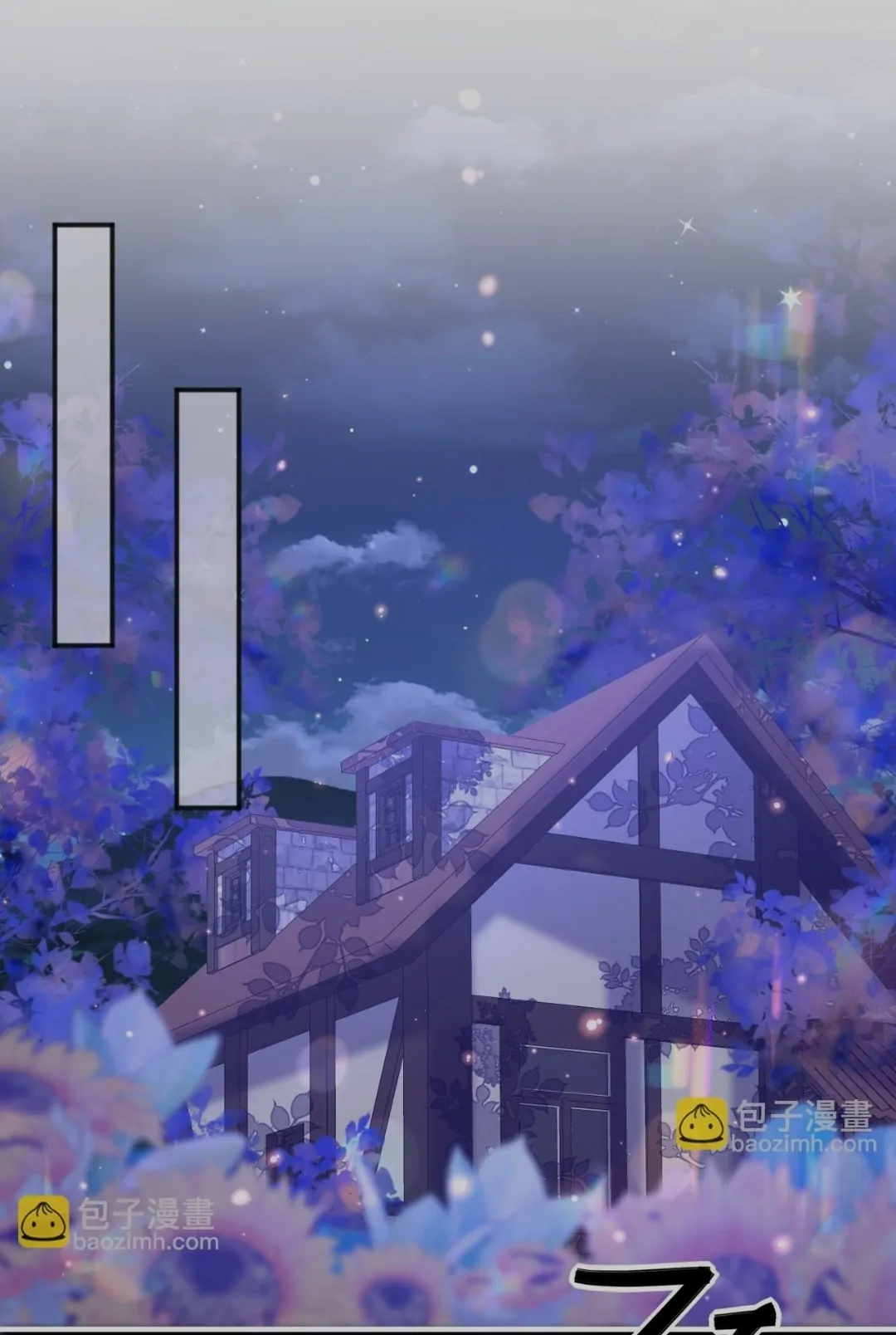 Forcibly Occupy His Highness the Prince Chapter 9 - Page 18