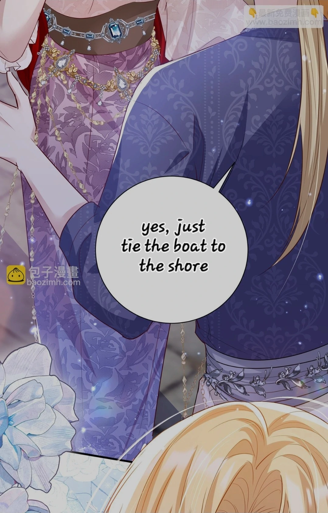 Forcibly Occupy His Highness the Prince Chapter 9 - Page 3