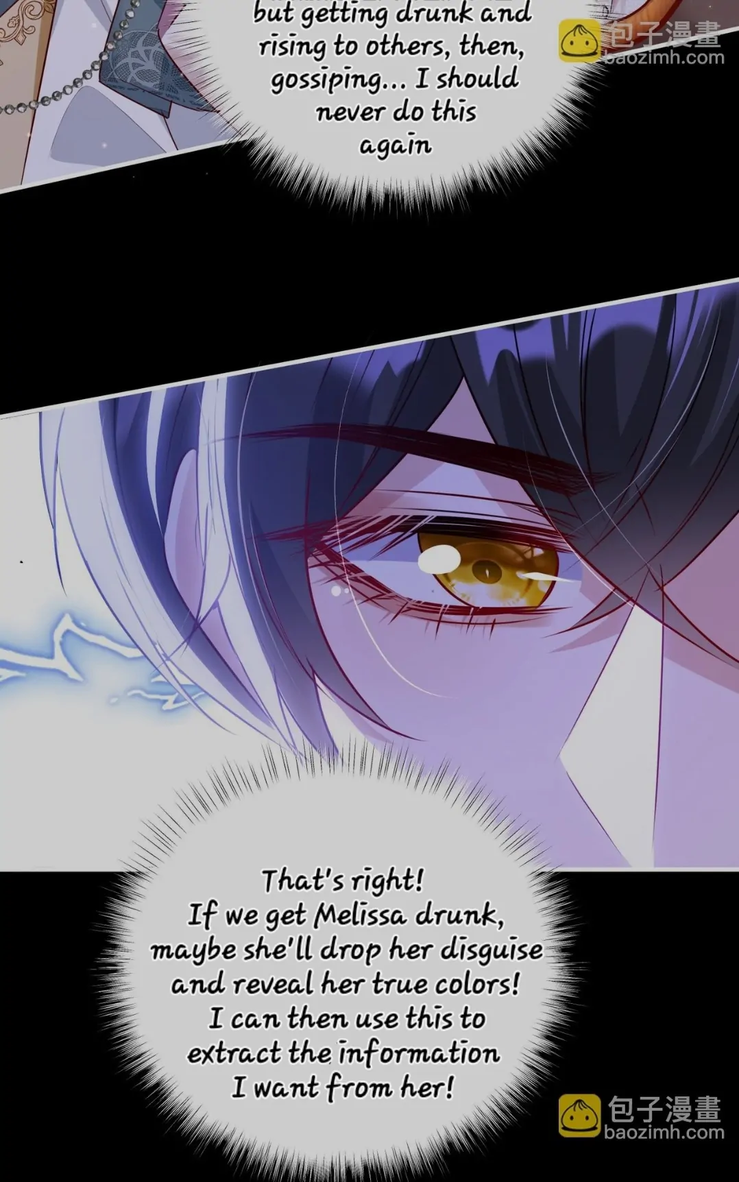 Forcibly Occupy His Highness the Prince Chapter 9 - Page 25