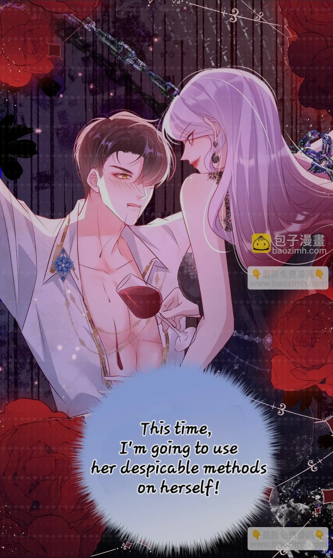 Forcibly Occupy His Highness the Prince Chapter 9 - Page 31