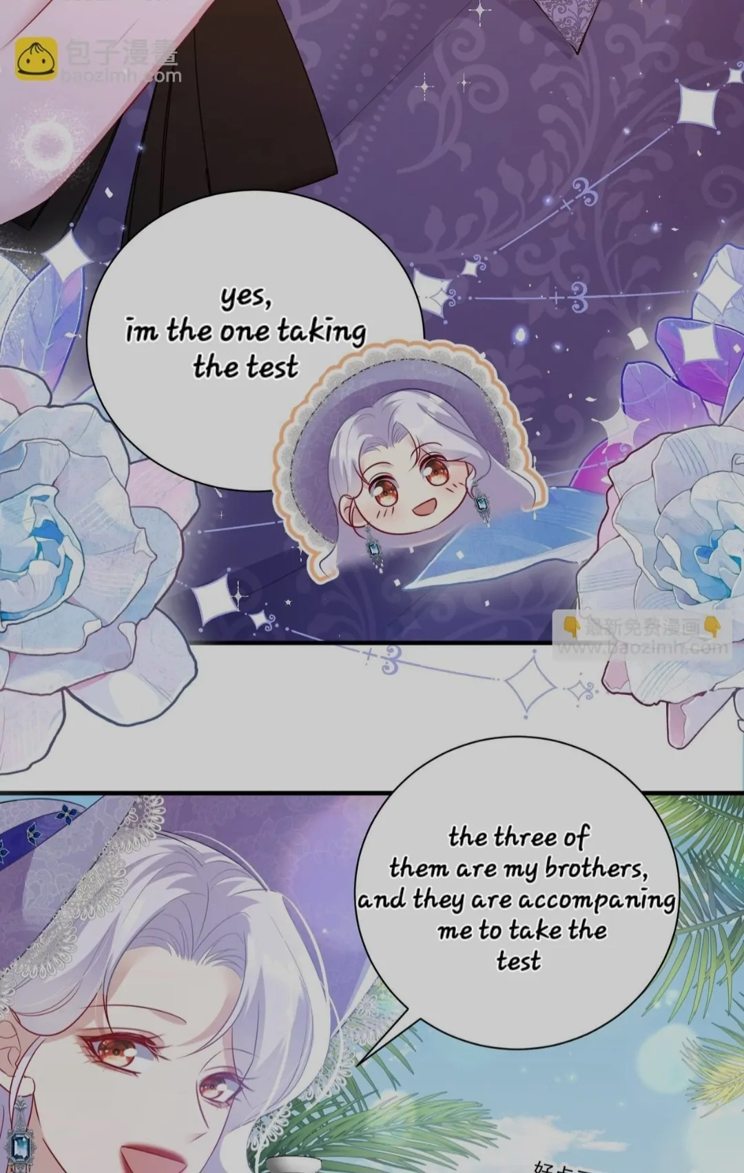 Forcibly Occupy His Highness the Prince Chapter 9 - Page 5