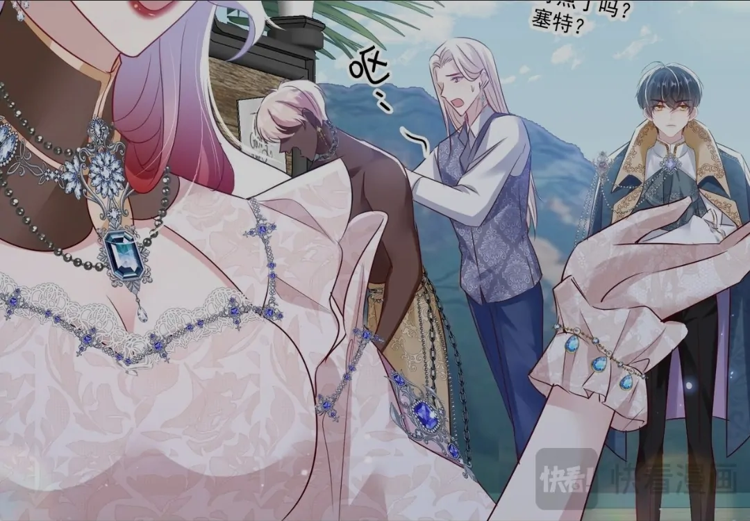 Forcibly Occupy His Highness the Prince Chapter 9 - Page 6