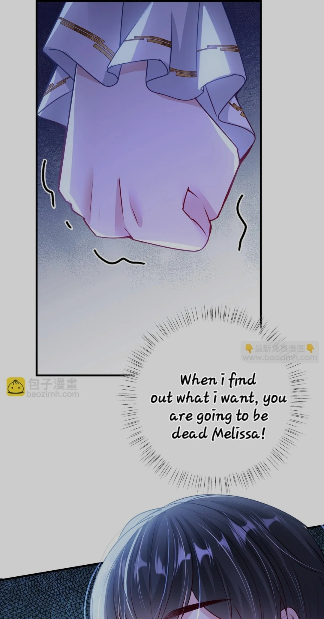 Forcibly Occupy His Highness the Prince Chapter 9 - Page 9