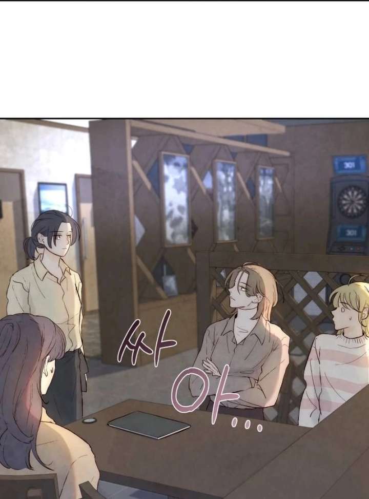 Forever Out of Reach Chapter 1 - Page 105