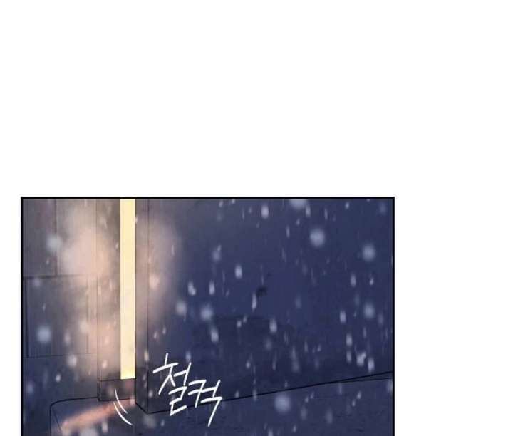 Forever Out of Reach Chapter 1 - Page 145