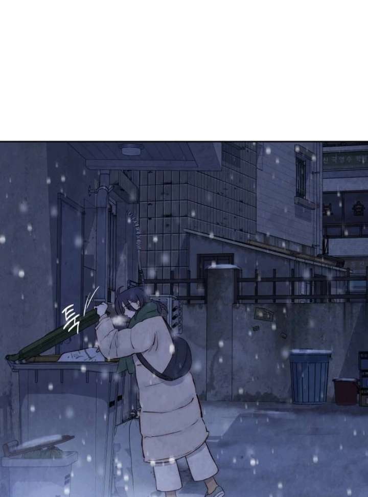 Forever Out of Reach Chapter 1 - Page 147