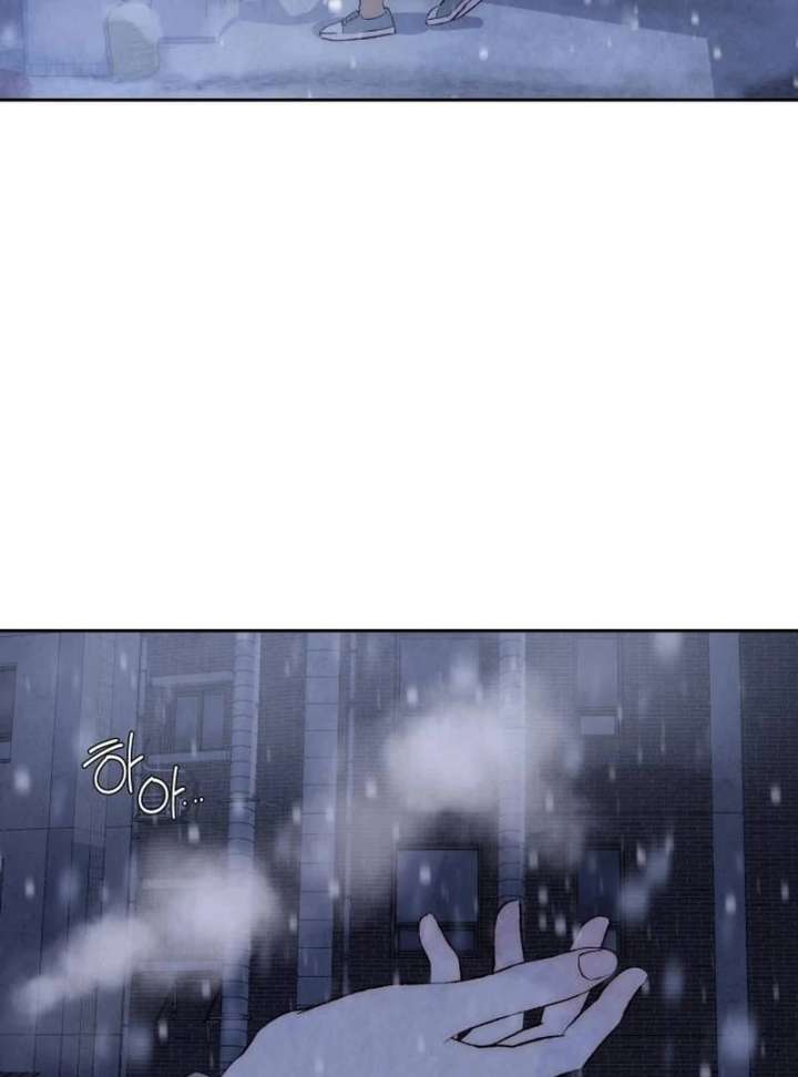 Forever Out of Reach Chapter 1 - Page 148