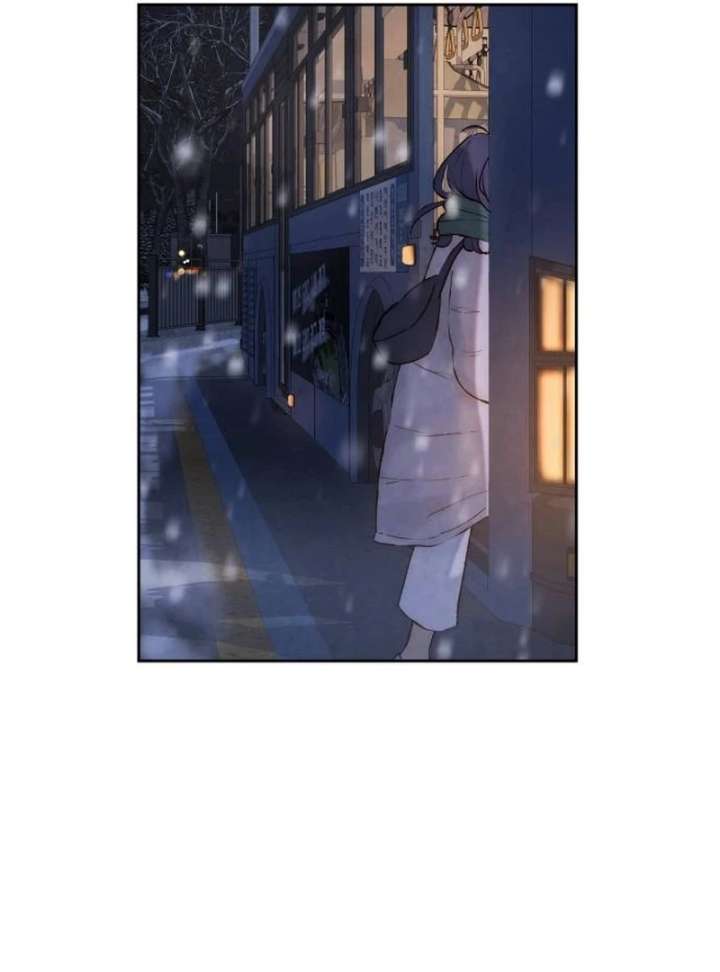 Forever Out of Reach Chapter 1 - Page 184