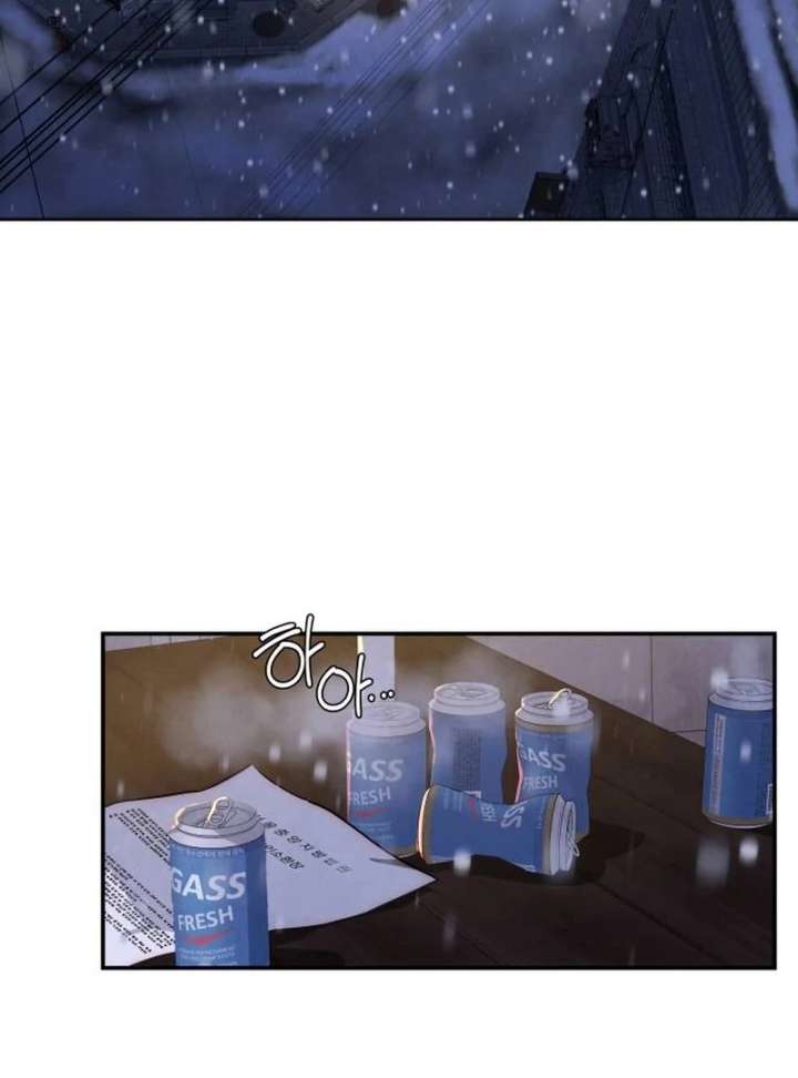 Forever Out of Reach Chapter 1 - Page 189