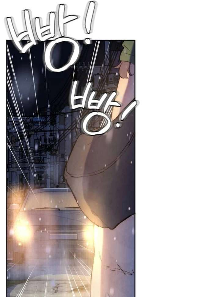 Forever Out of Reach Chapter 1 - Page 204