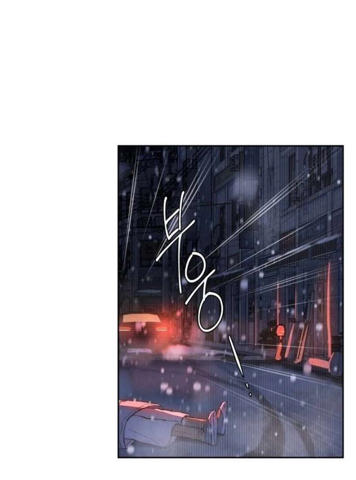 Forever Out of Reach Chapter 1 - Page 219