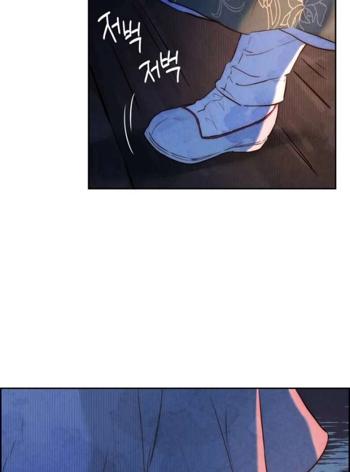 Forever Out of Reach Chapter 1 - Page 23