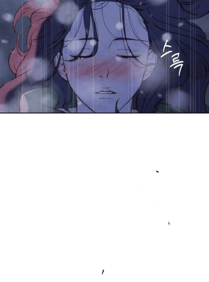 Forever Out of Reach Chapter 1 - Page 224