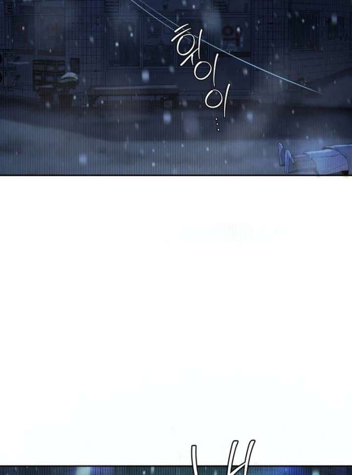 Forever Out of Reach Chapter 1 - Page 228