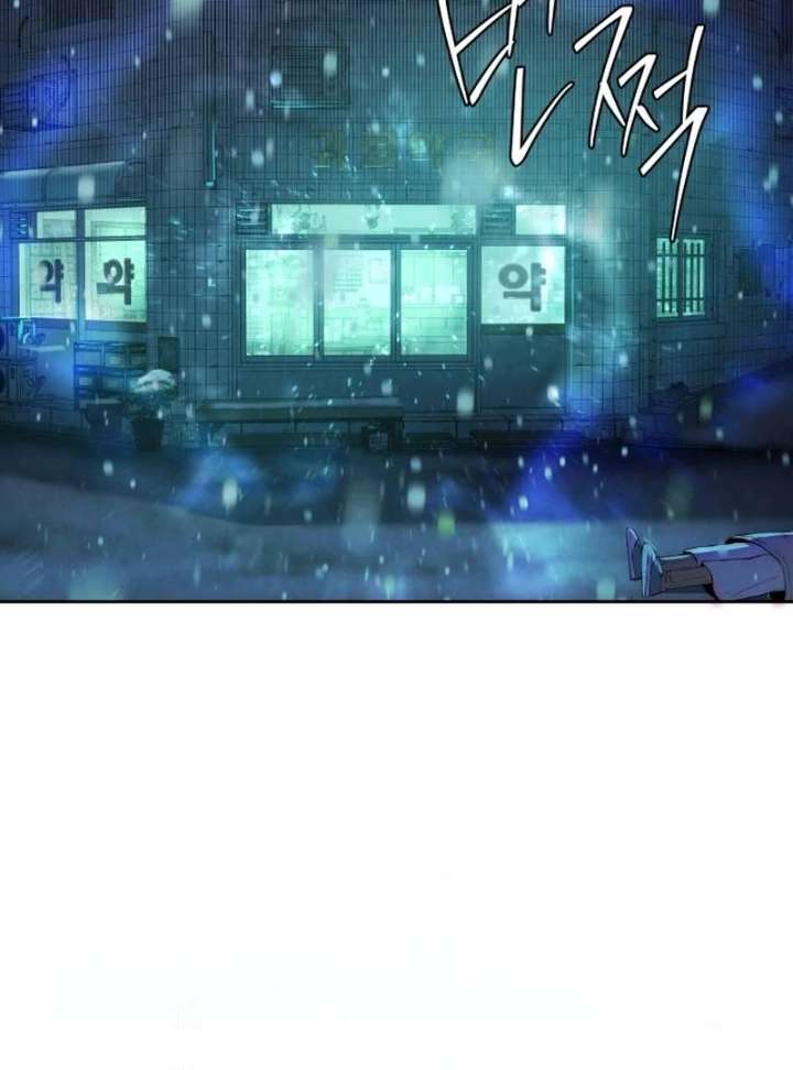 Forever Out of Reach Chapter 1 - Page 229