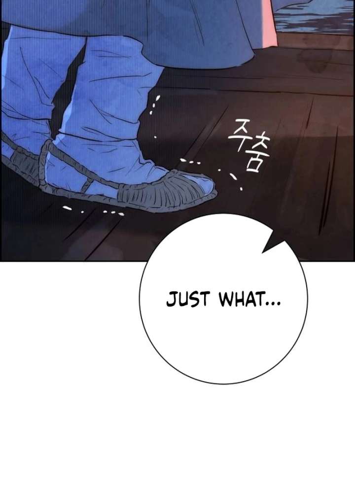 Forever Out of Reach Chapter 1 - Page 24