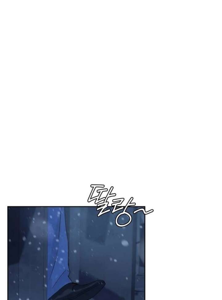 Forever Out of Reach Chapter 1 - Page 235