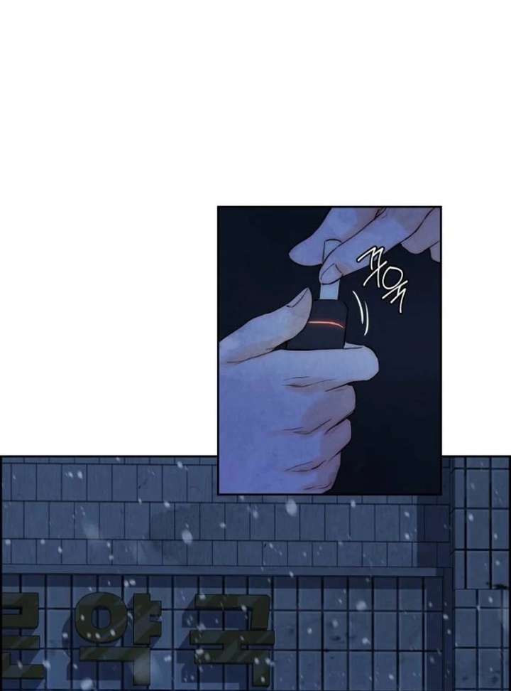 Forever Out of Reach Chapter 1 - Page 239