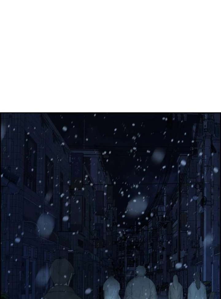 Forever Out of Reach Chapter 1 - Page 243