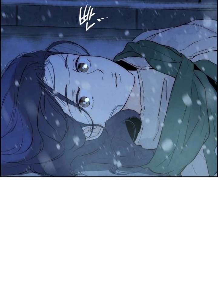 Forever Out of Reach Chapter 1 - Page 247