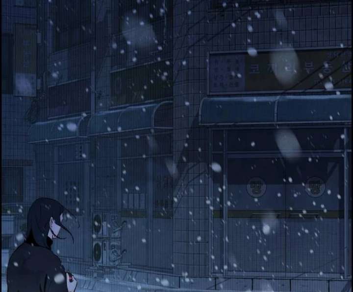 Forever Out of Reach Chapter 1 - Page 250