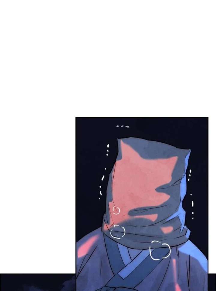 Forever Out of Reach Chapter 1 - Page 26