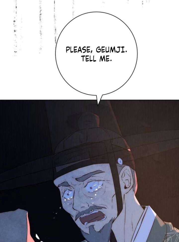 Forever Out of Reach Chapter 1 - Page 46