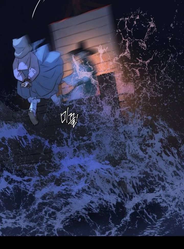 Forever Out of Reach Chapter 1 - Page 52