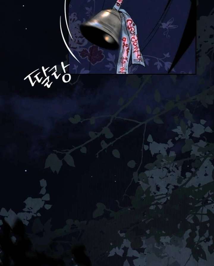 Forever Out of Reach Chapter 1 - Page 8