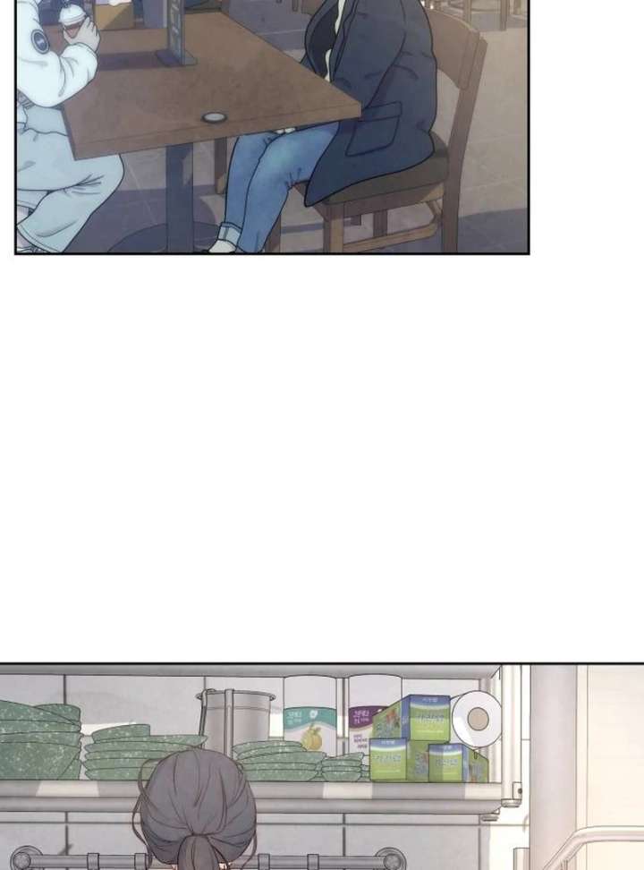 Forever Out of Reach Chapter 1 - Page 76