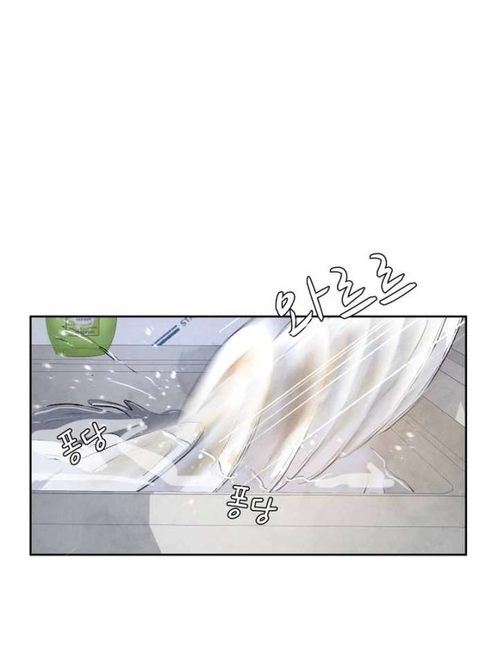 Forever Out of Reach Chapter 1 - Page 79