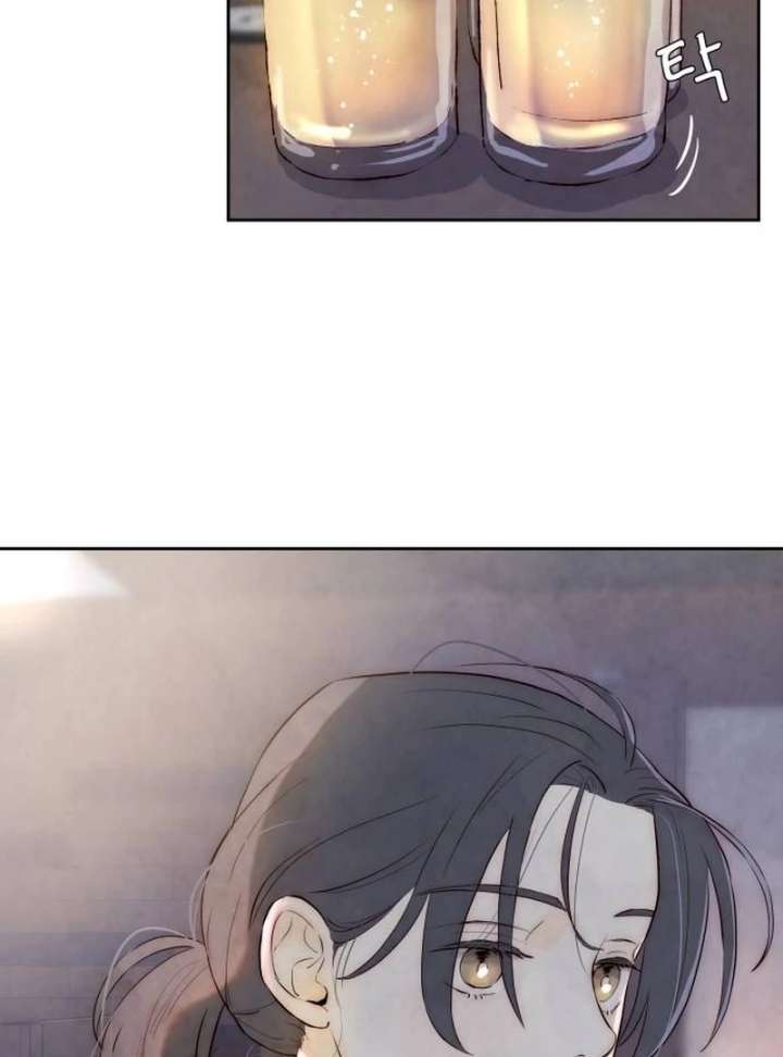 Forever Out of Reach Chapter 1 - Page 90