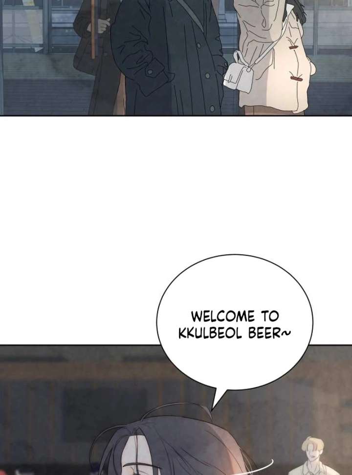 Forever Out of Reach Chapter 1 - Page 94