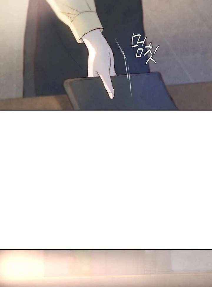 Forever Out of Reach Chapter 1 - Page 99