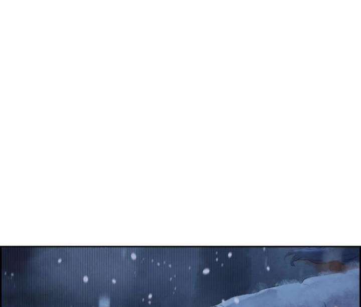 Forever Out of Reach Chapter 2 - Page 105