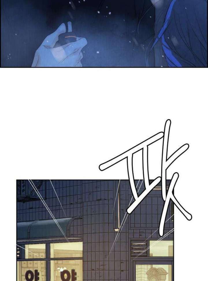 Forever Out of Reach Chapter 2 - Page 109