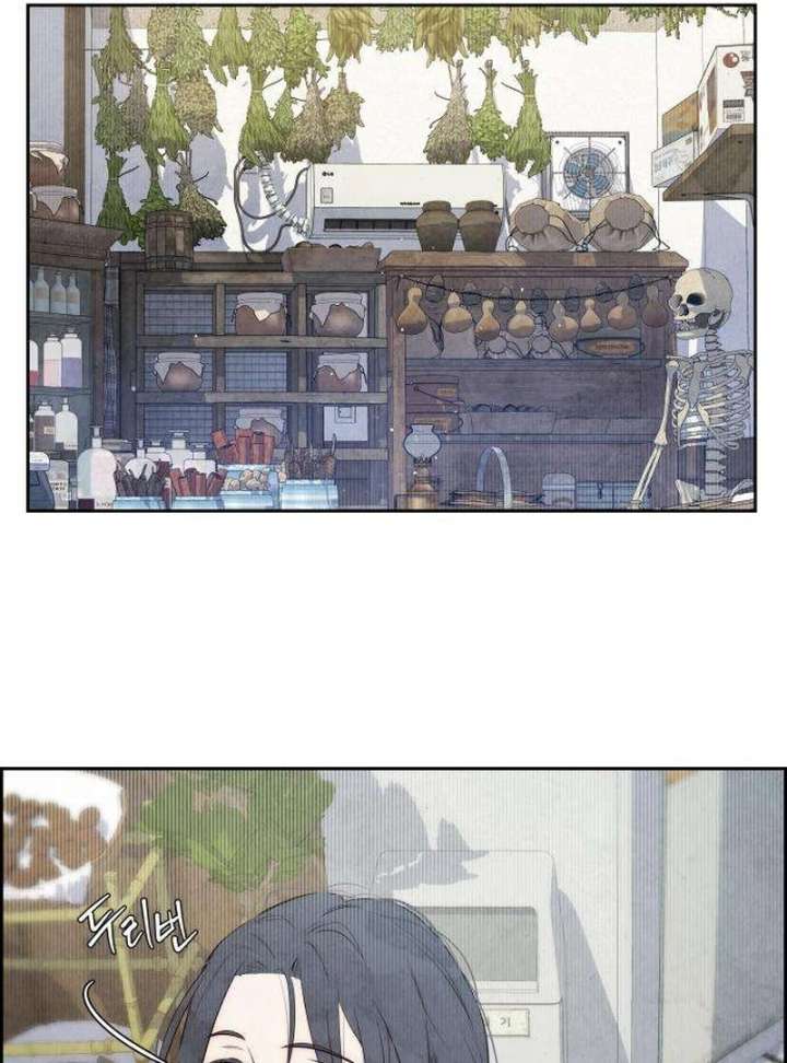 Forever Out of Reach Chapter 2 - Page 126