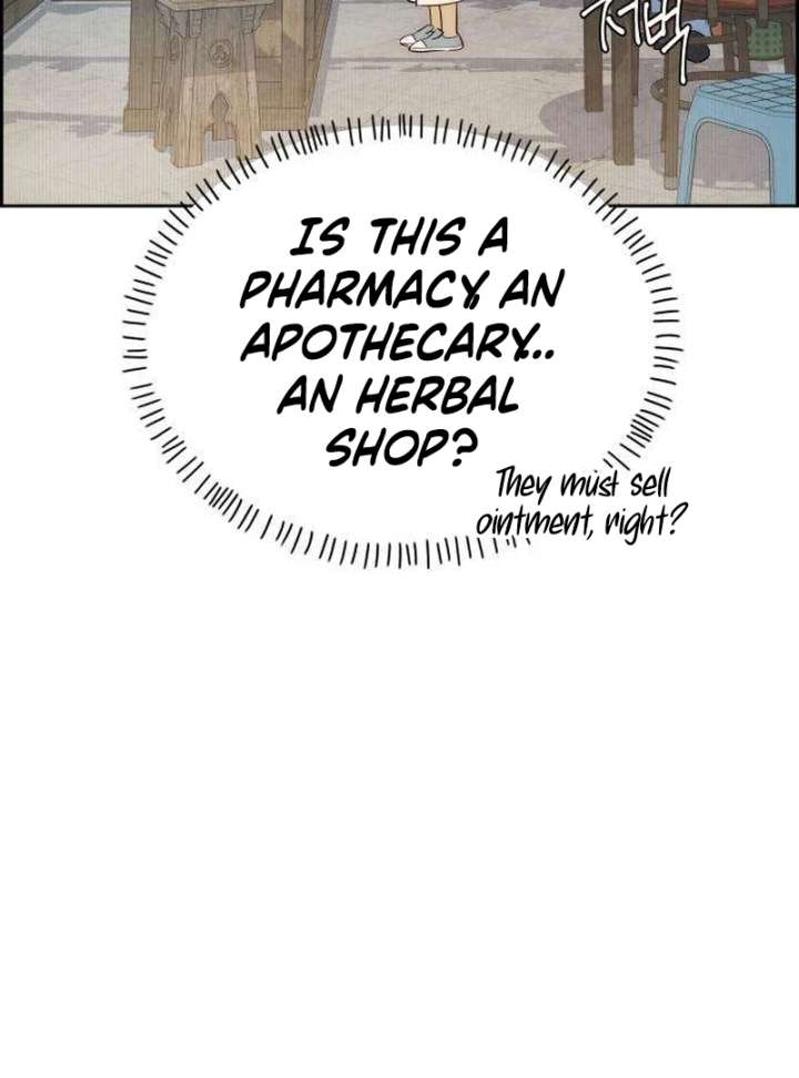 Forever Out of Reach Chapter 2 - Page 131