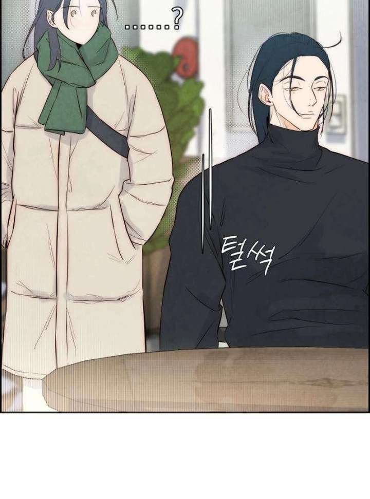 Forever Out of Reach Chapter 2 - Page 133