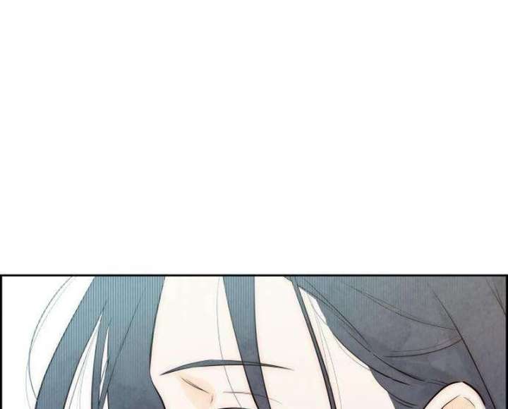 Forever Out of Reach Chapter 2 - Page 134