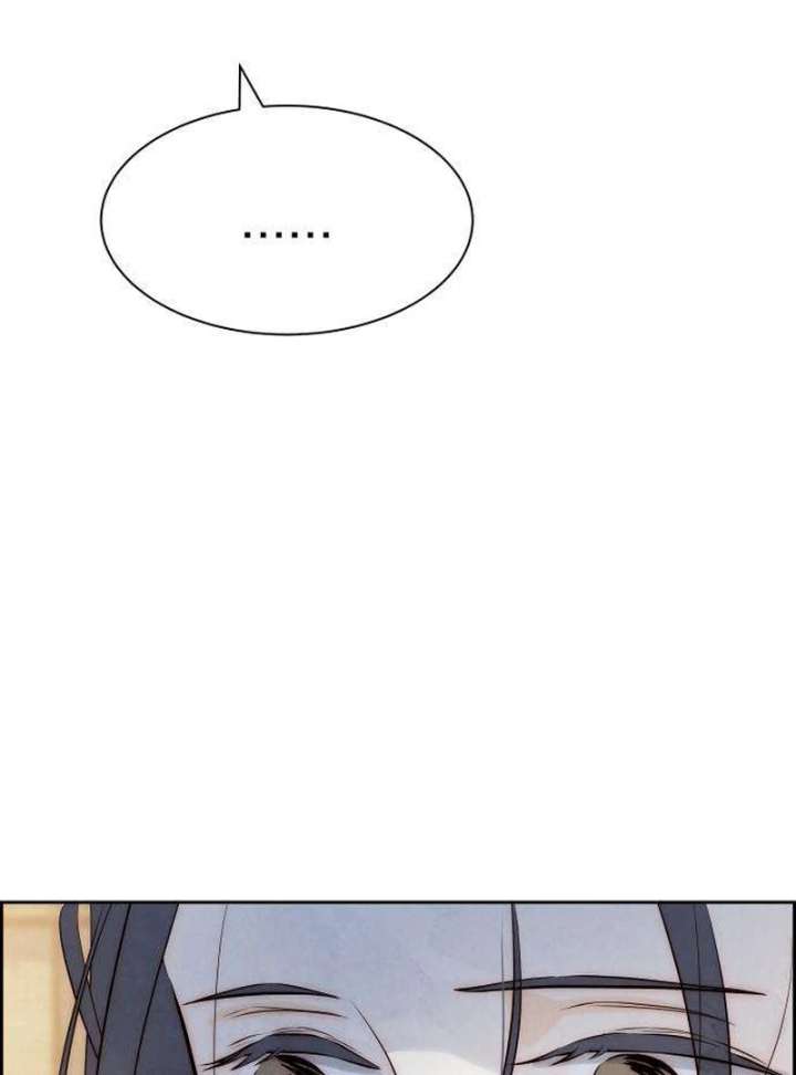 Forever Out of Reach Chapter 2 - Page 139