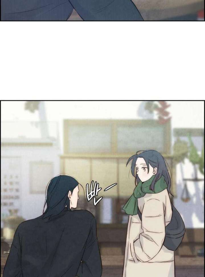 Forever Out of Reach Chapter 2 - Page 147