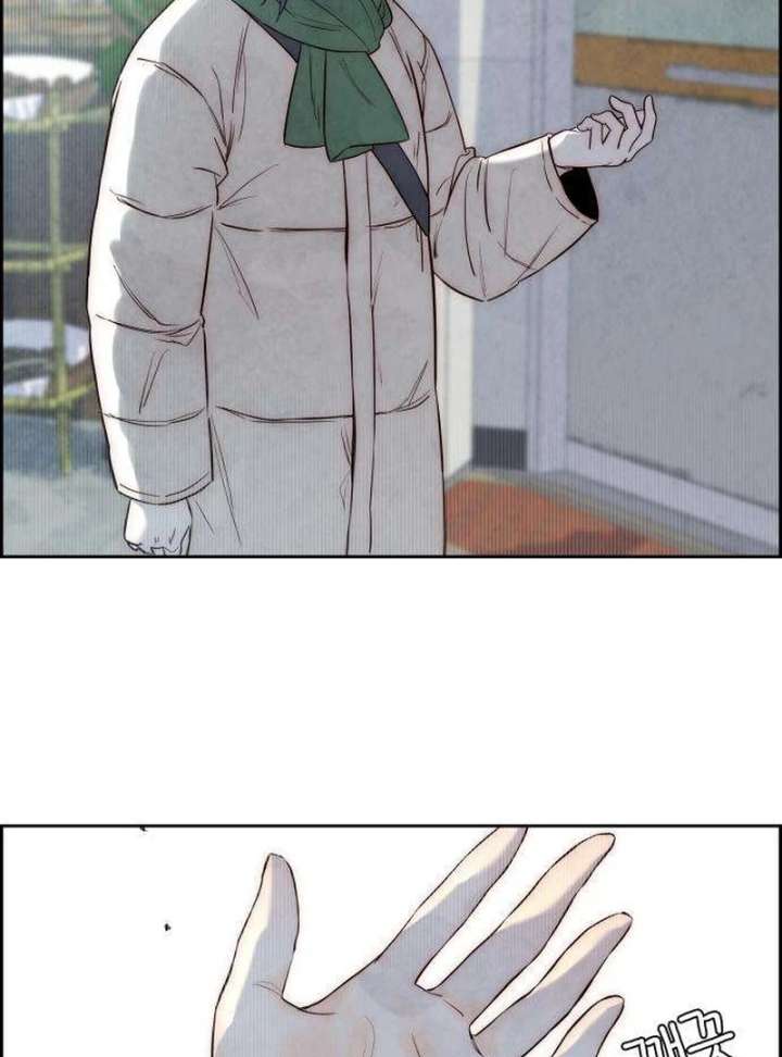 Forever Out of Reach Chapter 2 - Page 159