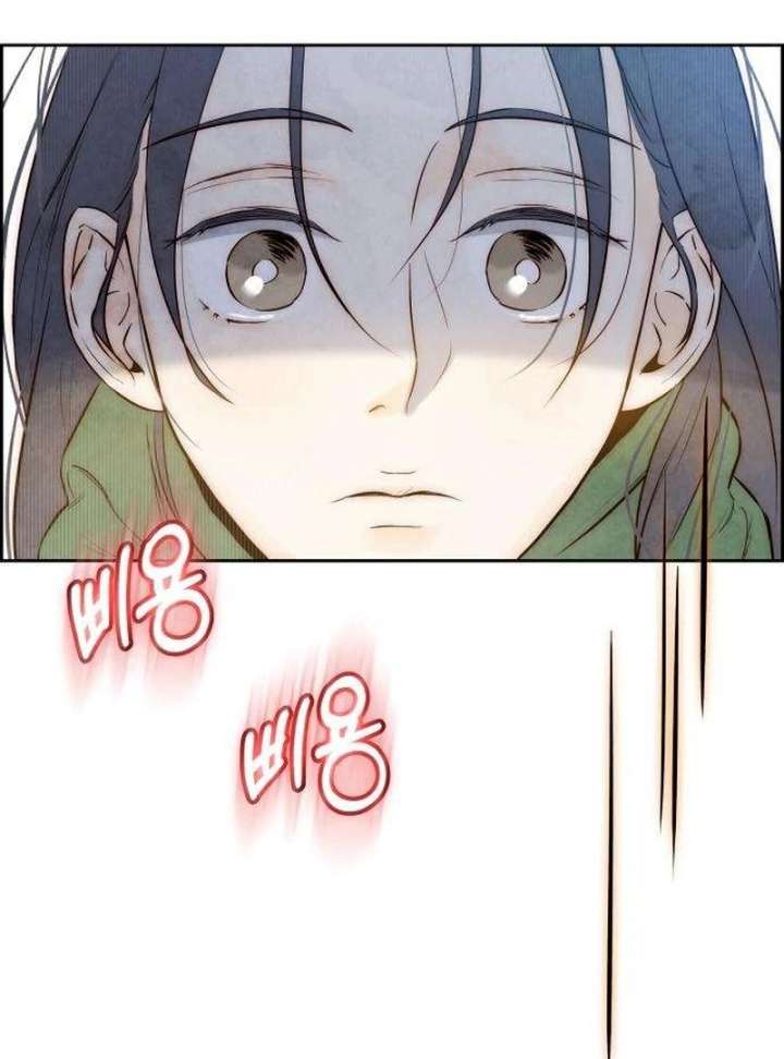 Forever Out of Reach Chapter 2 - Page 161