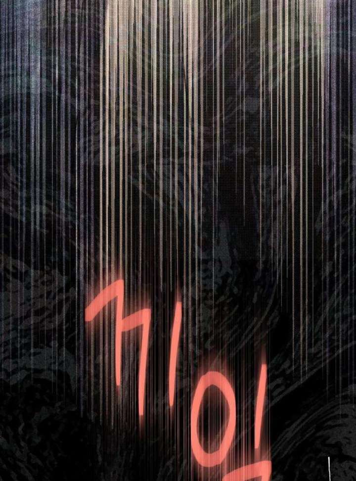 Forever Out of Reach Chapter 2 - Page 177