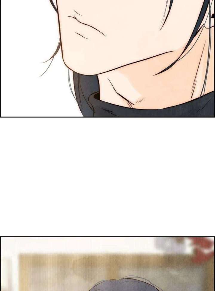 Forever Out of Reach Chapter 2 - Page 195