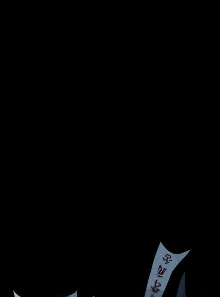 Forever Out of Reach Chapter 2 - Page 3