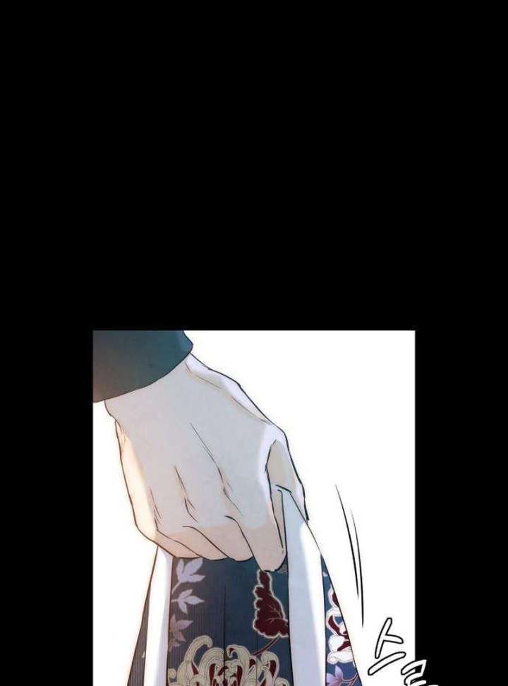 Forever Out of Reach Chapter 2 - Page 25