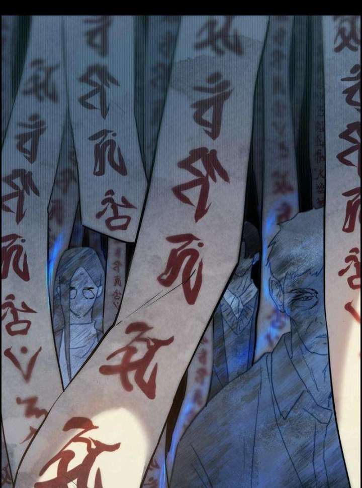 Forever Out of Reach Chapter 2 - Page 31