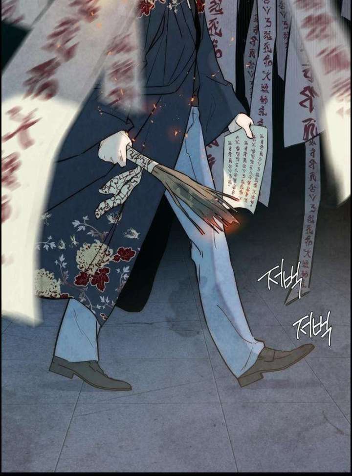 Forever Out of Reach Chapter 2 - Page 33